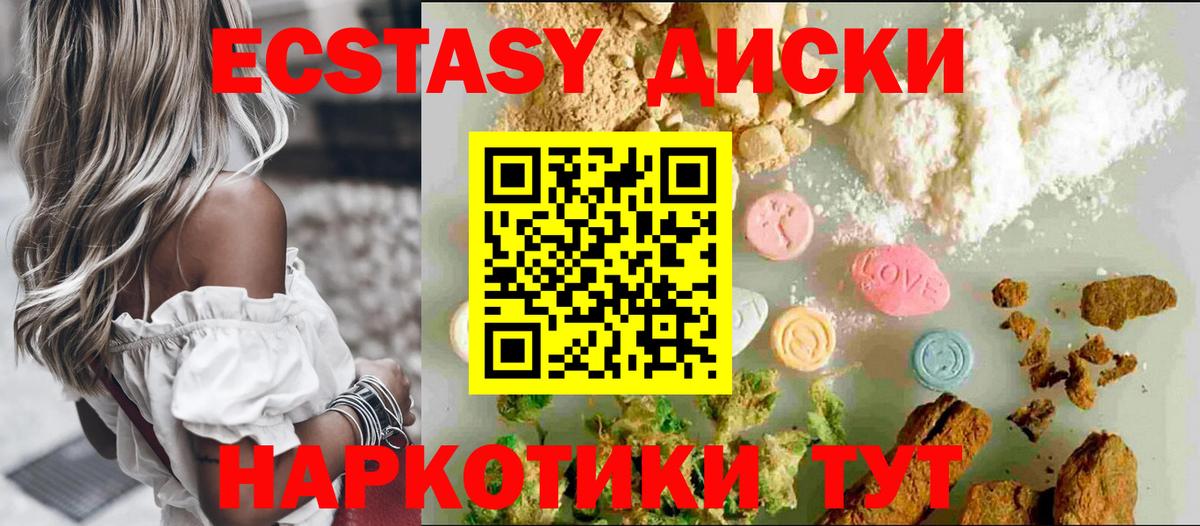 ЭКСТАЗИ Philipp Plein Норильск