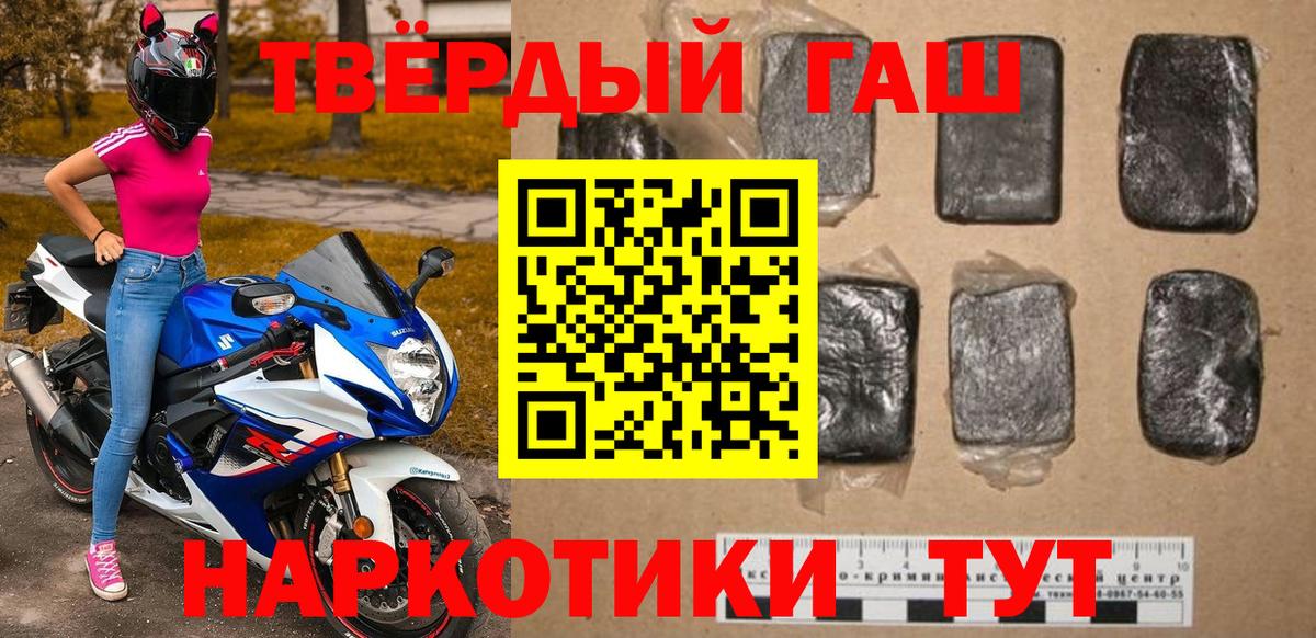 Гашиш Premium  Вход с VPN  Норильск  Гашиш Cannabis 