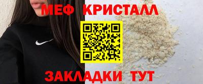 герыч Татарск