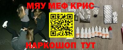 герыч Татарск