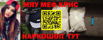 герыч Татарск
