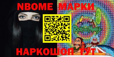 герыч Татарск