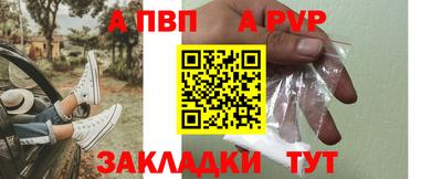 меф VHQ Тара