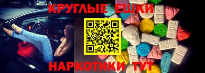 меф VHQ Тара