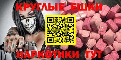 меф VHQ Тара