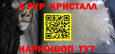 таблы Тверь