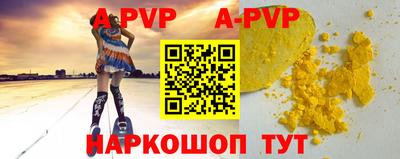 таблы Тверь