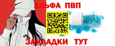 меф VHQ Тара