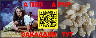 герыч Татарск