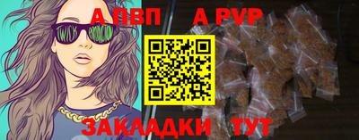 таблы Тверь