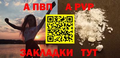 меф VHQ Тара