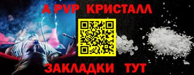 меф VHQ Тара