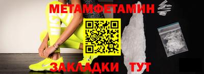 таблы Тверь