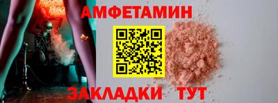 таблы Тверь