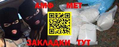 меф VHQ Тара