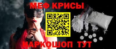 меф VHQ Тара