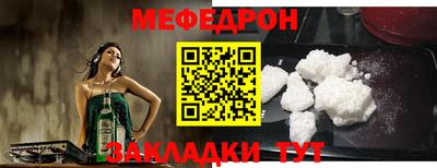 меф VHQ Тара