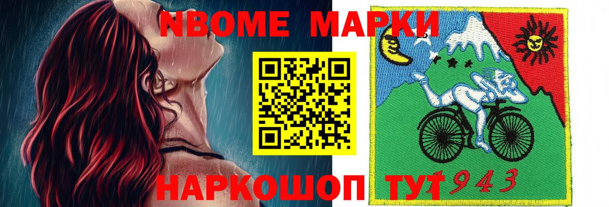 Наркотические марки 1,8мг  Наркотические марки 1,8мг  Вход с VPN  Норильск 