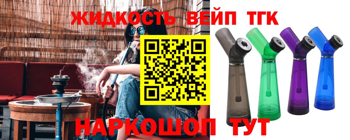 Дистиллят ТГК концентрат  Вход с VPN  Норильск 