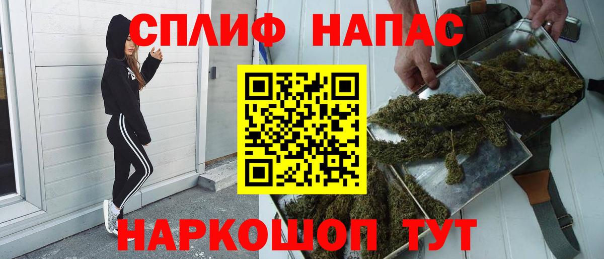 Конопля White Widow Норильск