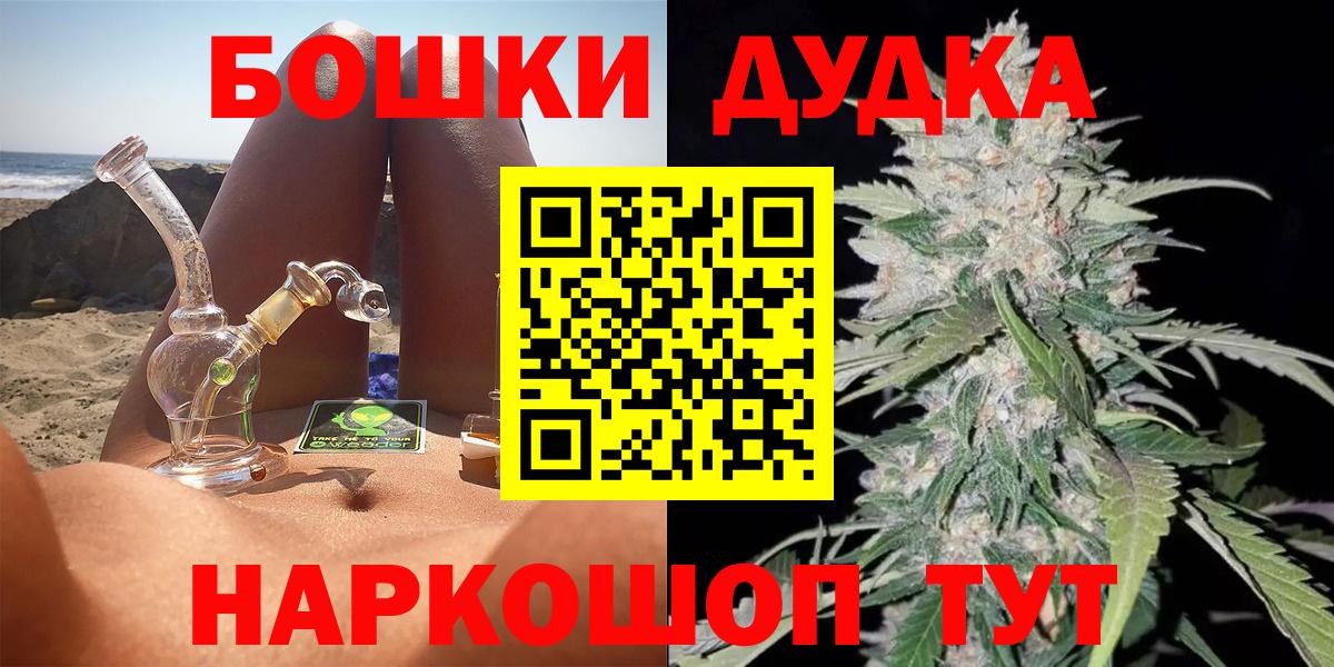 Конопля сатива  Вход с VPN  Канабис план  Канабис OG Kush  Норильск 